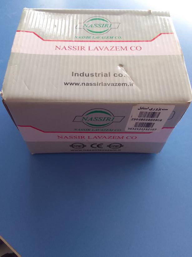 ست کامل سوییچ استارت و درب و صندوق پژو 405 نصیر لوازم اصلی(قابل پرداخت اقساطی ترب پی)