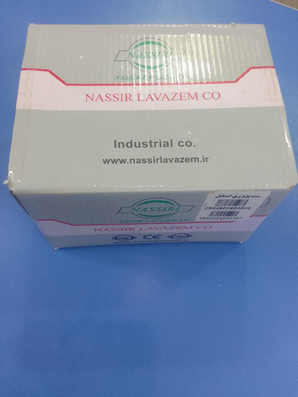 ست کامل سوییچ پراید نصیر لوازم(قابل پرداخت اقساطی ترب پی)