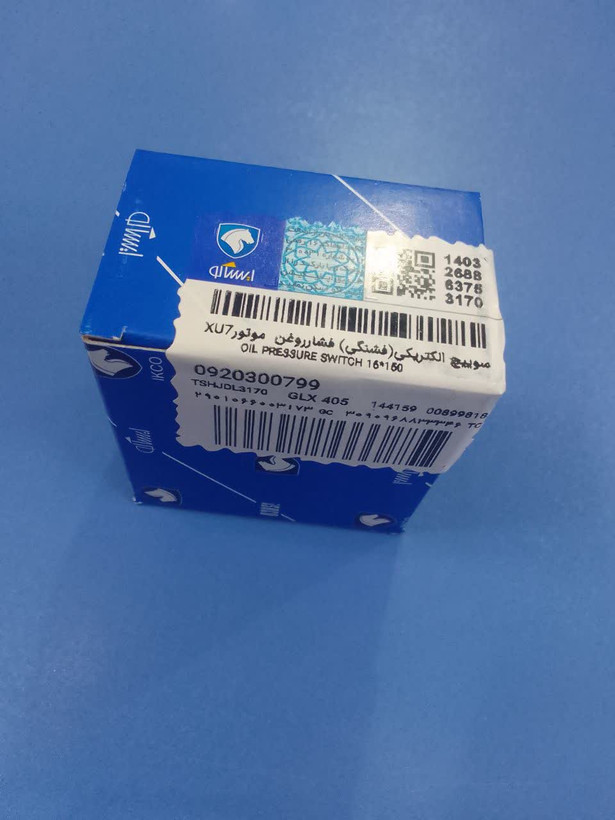فشنگی روغن پژو 405 ایساکو (قابل پرداخت اقساطی ترب پی)