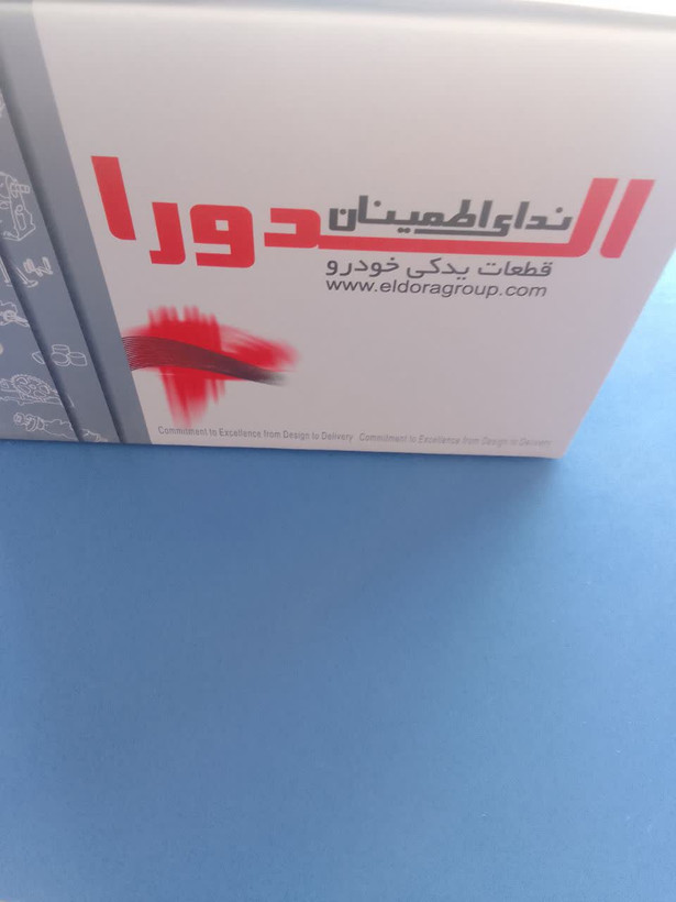 موتور فن پژو 405 الدورا خاری (وارداتی جنس درجه یک)(قابل پرداخت اقساطی ترب پی)
