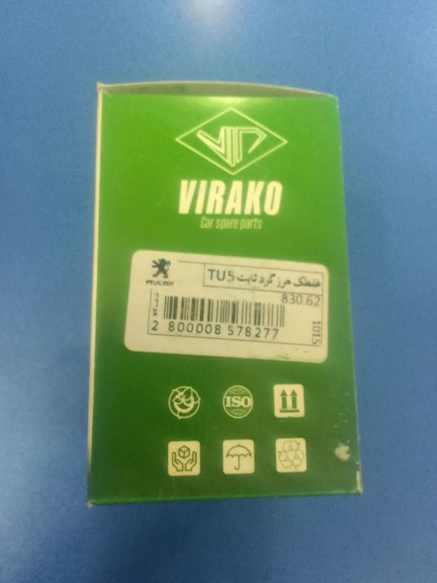 ست کامل تسمه سفت کن ثابت و متحرک 206 تیپ 5 VIRAKO کیفیت درجه یک (قابل پرداخت اقساطی ترب پی)