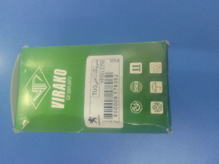 ست کامل تسمه سفت کن ثابت و متحرک 206 تیپ 5 VIRAKO کیفیت درجه یک (قابل پرداخت اقساطی ترب پی)