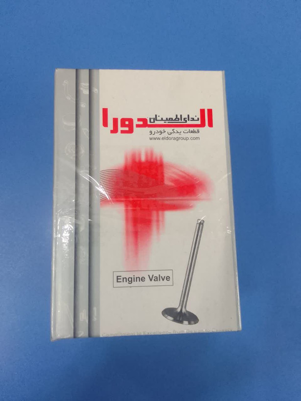 سوپاپ دود و هوا پژو 405 الدورا (وارداتی کیفیت درجه یک) (قابل پرداخت اقساطی ترب پی)