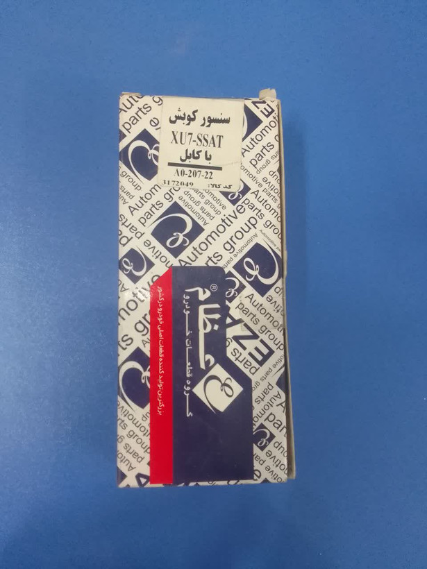 سنسور کوبش پژو 405 XU7 با کابل برند معتبر عظام (قابل پرداخت اقساطی ترب پی)