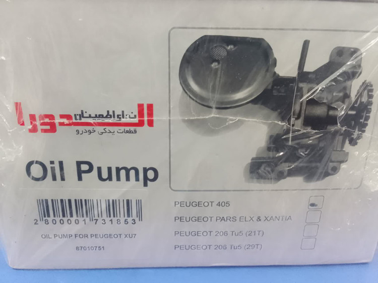 اویل پمپ پژو 405 الدورا (وارداتی کیفیت درجه یک)(قابل پرداخت اقساطی ترب پی)